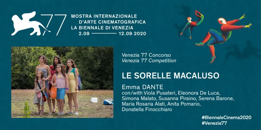 71届威尼斯电影节片单终极解析,2019第76届威尼斯电影节