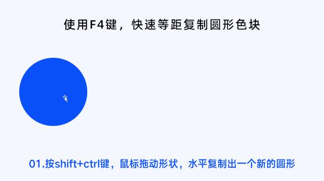 ppt快速制作的技巧和方法新手,ppt常用技巧及快捷键大全