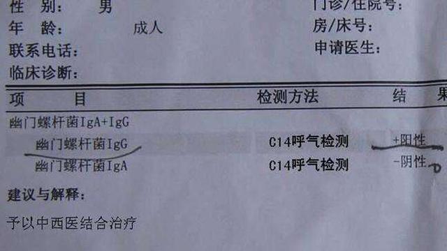 乙肝容易导致胃病吗,乙肝和胃病有什么关系