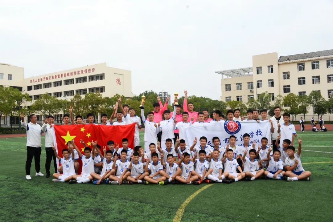 荆楚校园足球,2019江汉校园足球