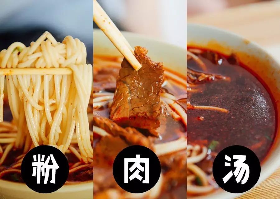 武汉牛肉粉面,武汉哪家牛肉粉面好吃汤好喝