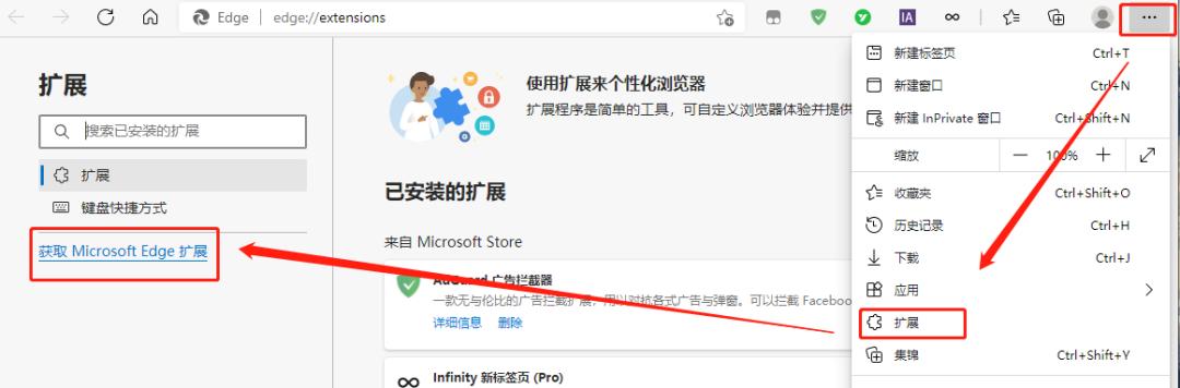 正确使用浏览器瞬间提高效率,最牛的浏览器设置