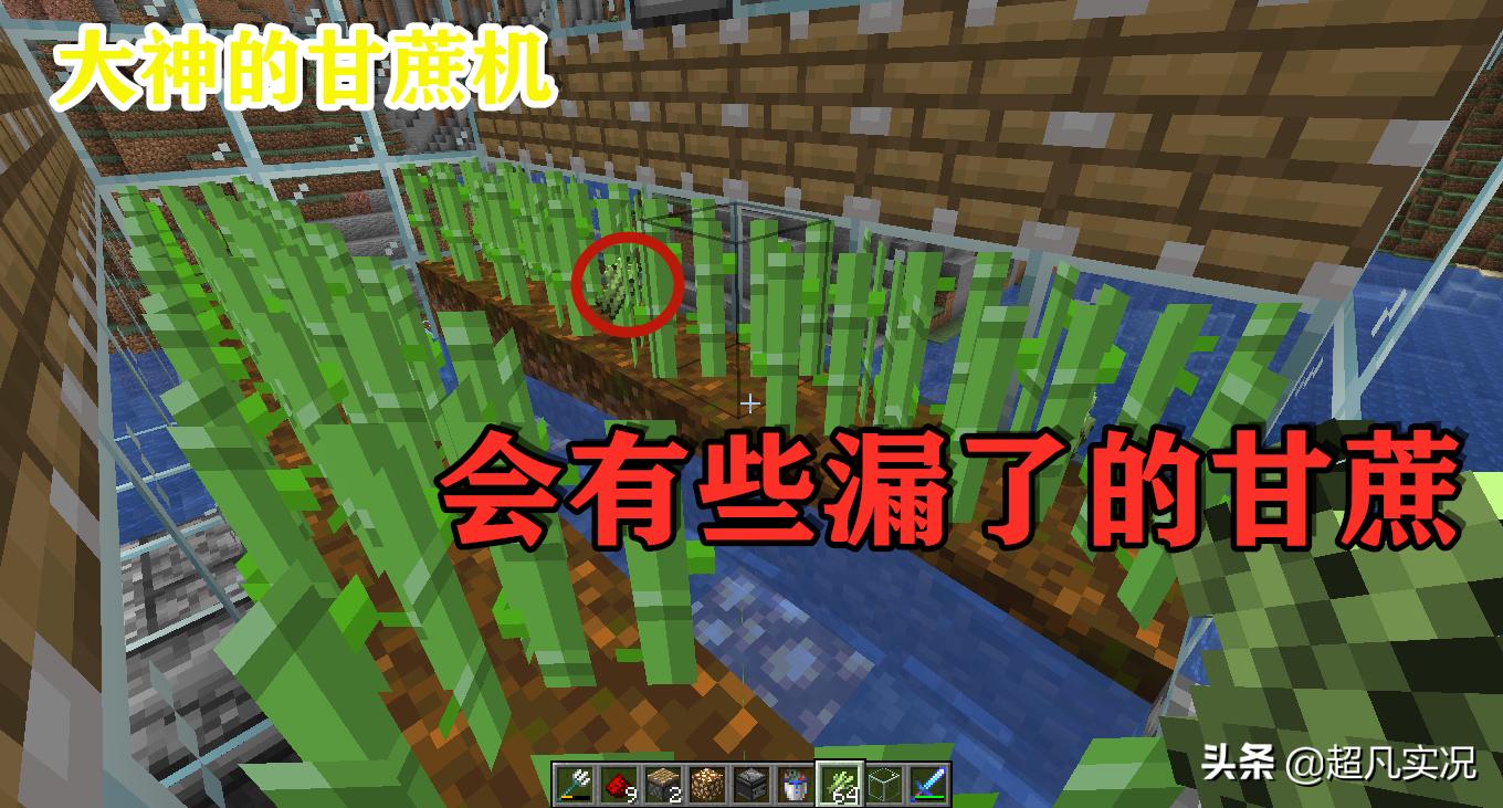 来自大神的嘲讽：不懂特性的玩家造的甘蔗机和摆设没两样