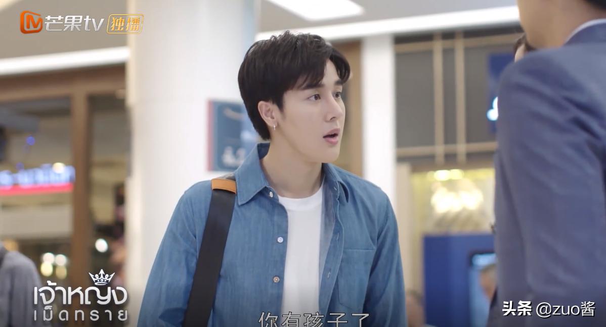 沙粒公主里小水和男二在一起了吗,沙粒公主泰剧小水高甜