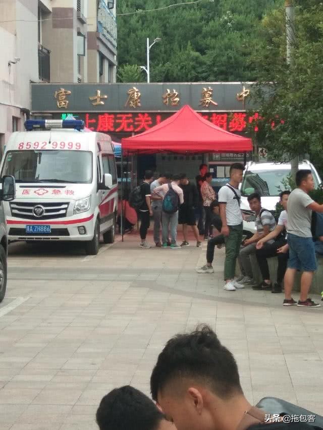 贵阳富士康最新招聘信息,贵阳富士康官网招聘信息最新