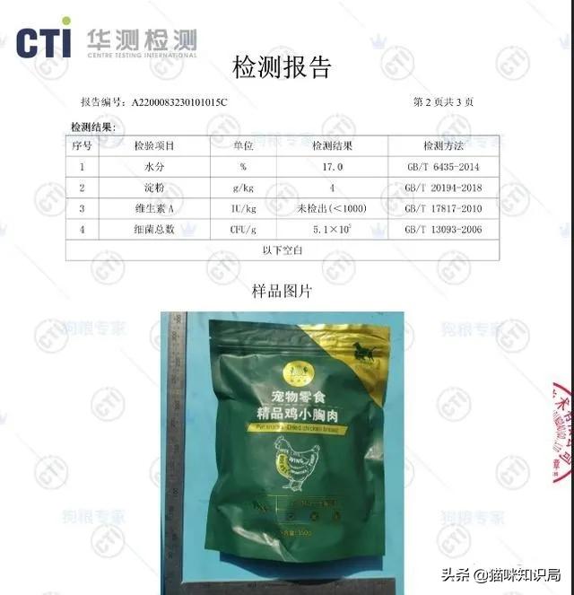 猫冻干有哪些种类,冻干会导致猫软便吗