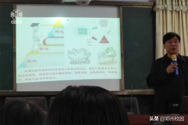 教师自己要有真本事,教师必备技能听课评课