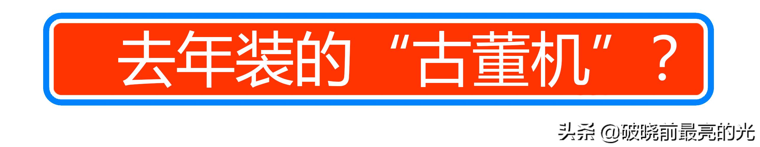 一张显卡换一台机,古董电脑可以升级新显卡