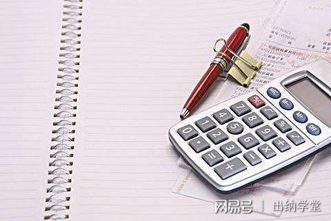 房地产公司做账的视频流程,房地产企业做内账