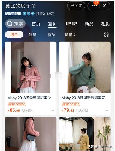 9家平价简约韩风女装店割肉分享｜承包我的秋冬衣橱赚足回头率！