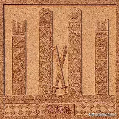 56个民族的图腾名字,五十六个民族图腾你知道的有多少