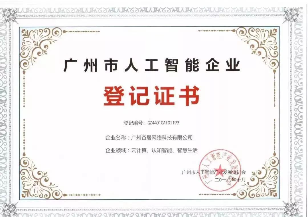 相约2023广州家装设计展,相约广州国际家居设计展