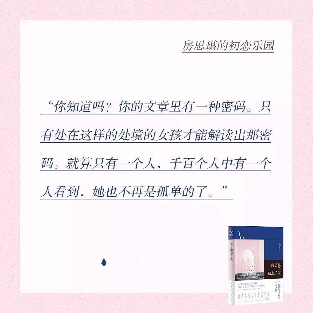 《房x乐园》:究竟是讲性*力暴**,还是更深层次的东西?