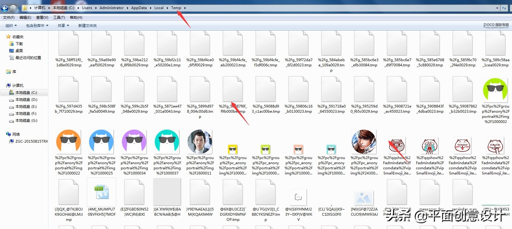 ps卡到一种境界怎么办,ps使用经常卡顿或崩溃