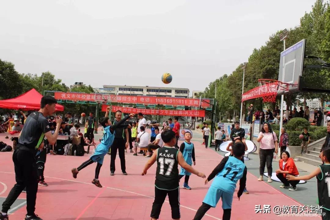 郑州小学篮球四强赛,郑州桐柏路小学篮球赛