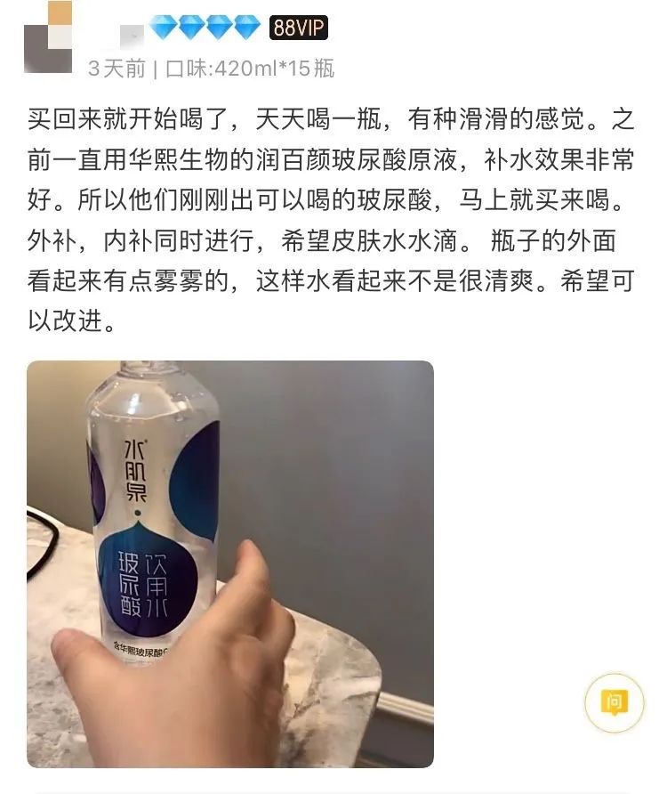 华熙生物玻尿酸饮用水,华熙生物玻尿酸饮用水老爸评测