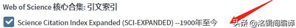SCI、SSCI、AHCI、CSCD、南大核心（CSSCI）、北大核心简介