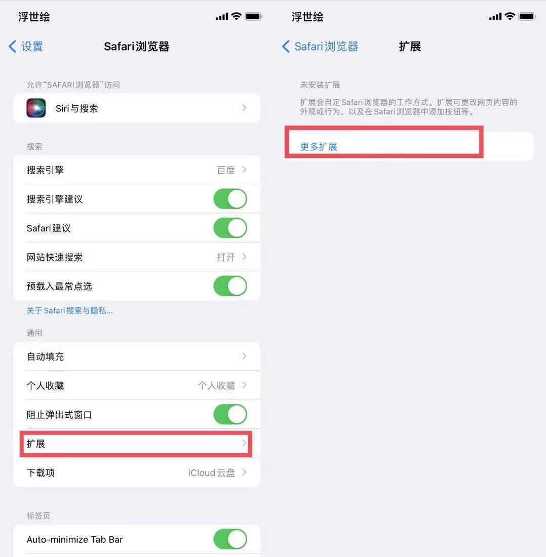 苹果ios15.3正式版什么时候上线,苹果系统ios15新功能