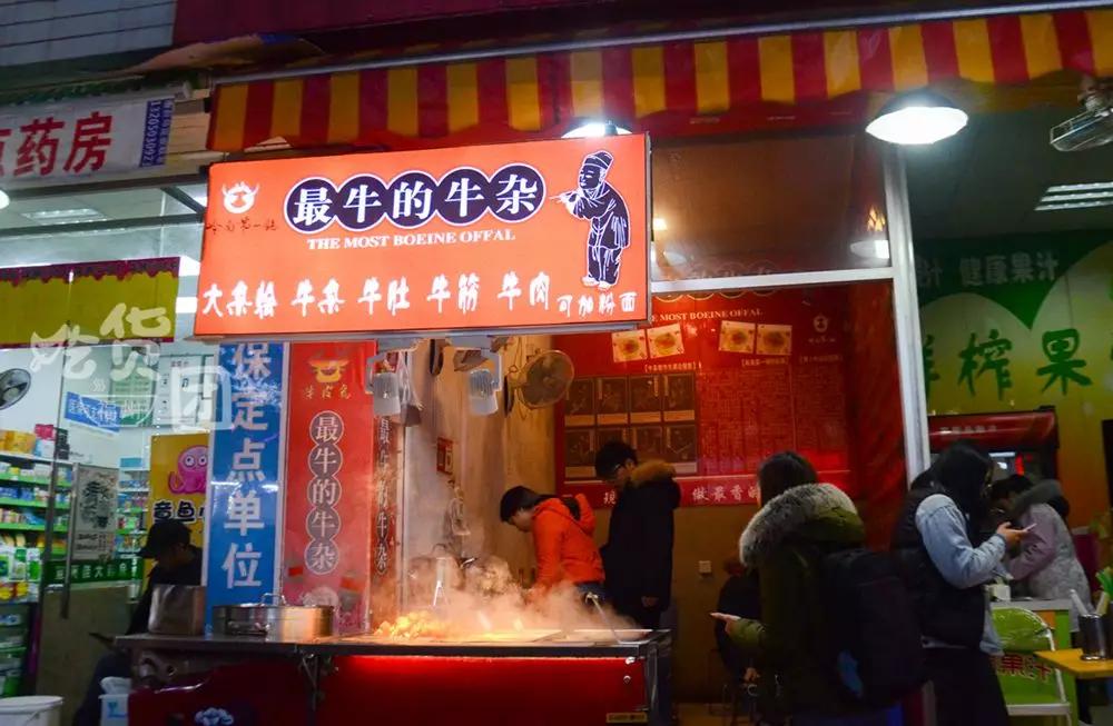 福州仓山学生街美食排行榜前十名,福州学生必吃的美食一条街