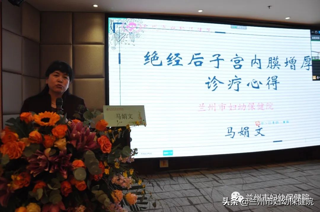 妇科疾病中医适宜技术培训,妇科内镜技术培训证书