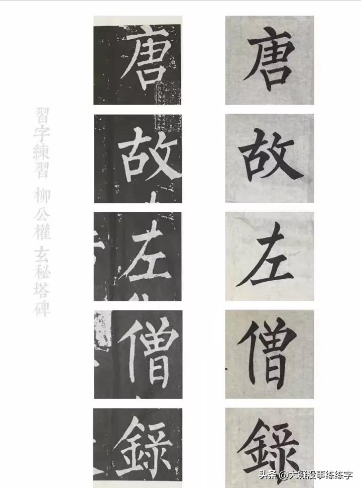 书法入门知识书籍,书法入门知识大全点击查看