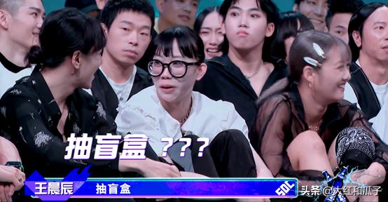 街舞4王一博玩游戏胜负欲,街舞4王一博抽盲盒完整版