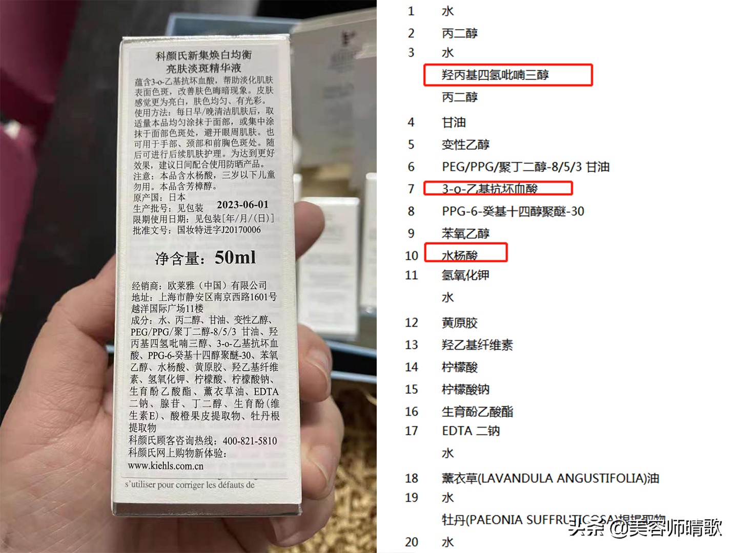 淡斑小白瓶精华二代,小白瓶淡斑精华光感和水感区别