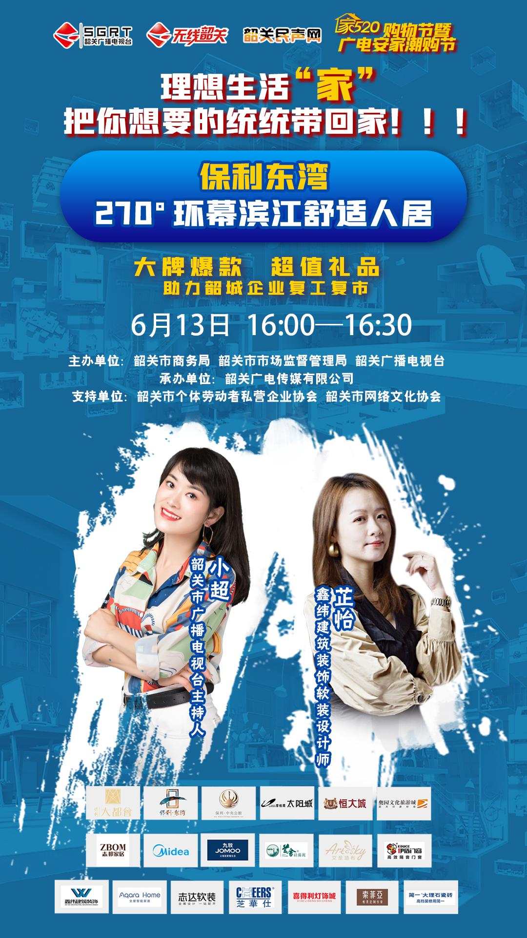 在韶关拥有一套江景房是怎样的体验？