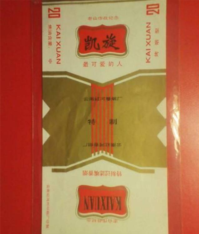 对越自卫反击战战士送物资,对越自卫反击战前线我军战士