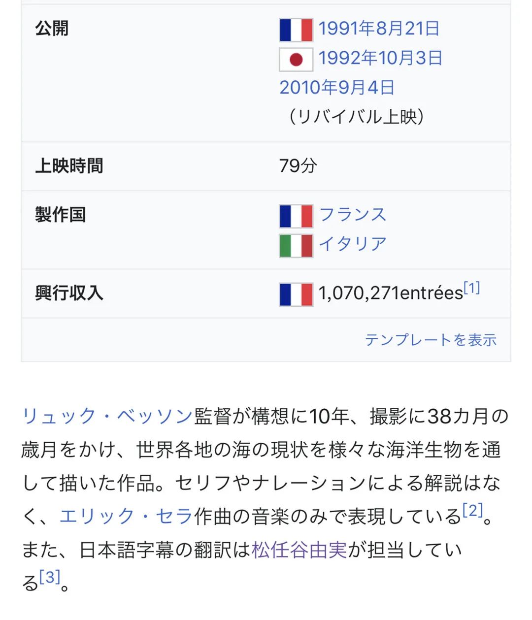 “在日本长成这样都能红?”日本流行乐皇后松任谷由实