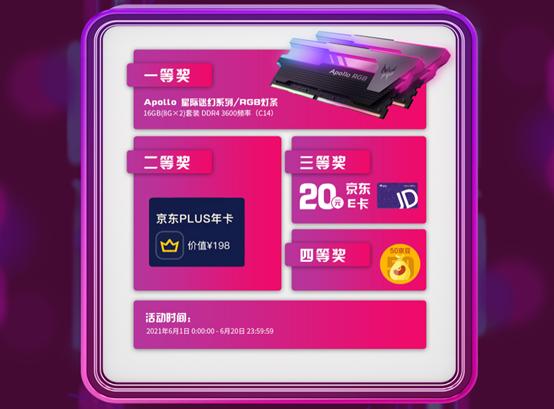 acer宏碁掠夺者predator价格,宏碁掠夺者predatorhelios300