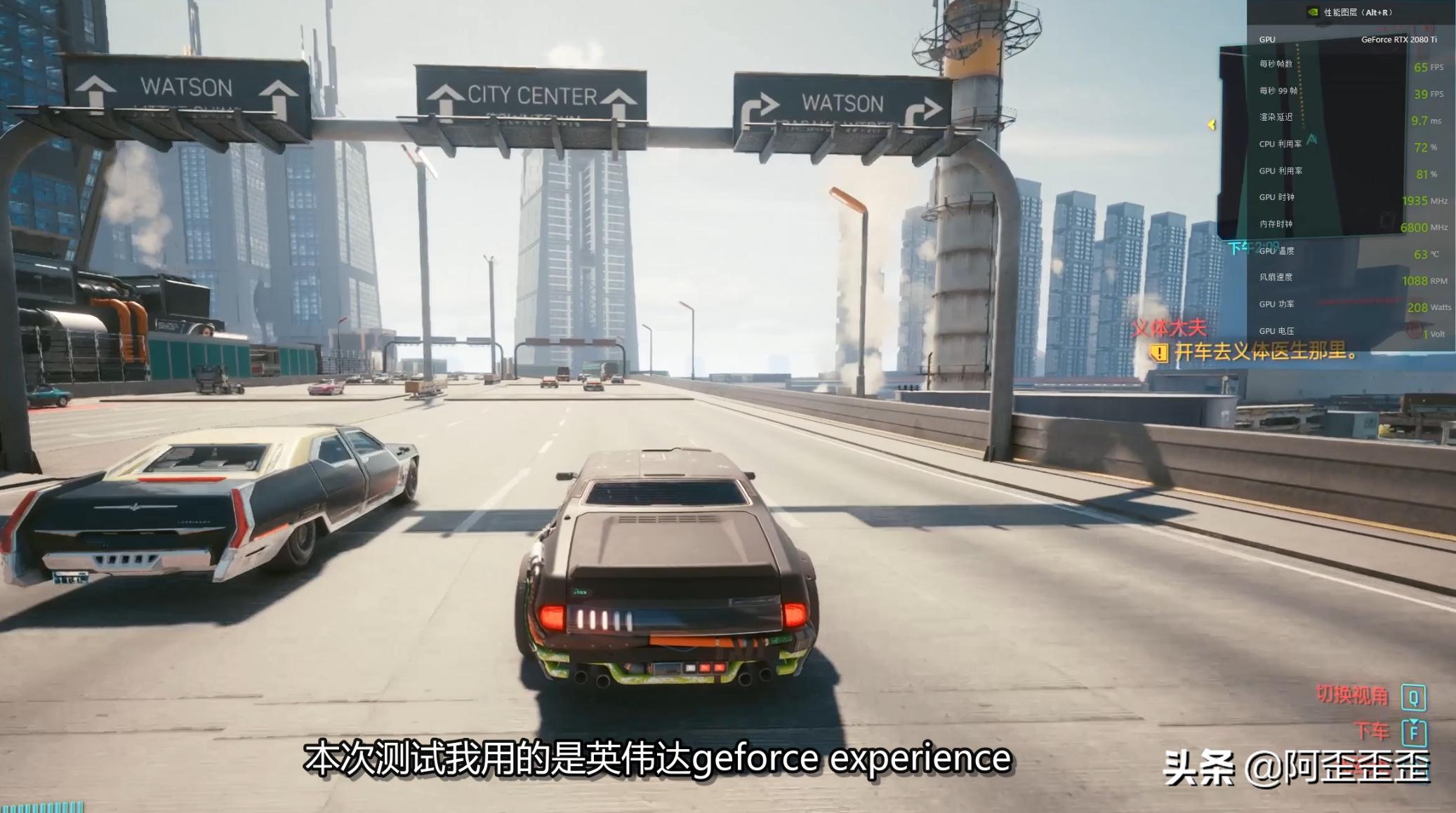 赛博朋克2077怎样设置画面最好,赛博朋克2077怎么调画质最佳