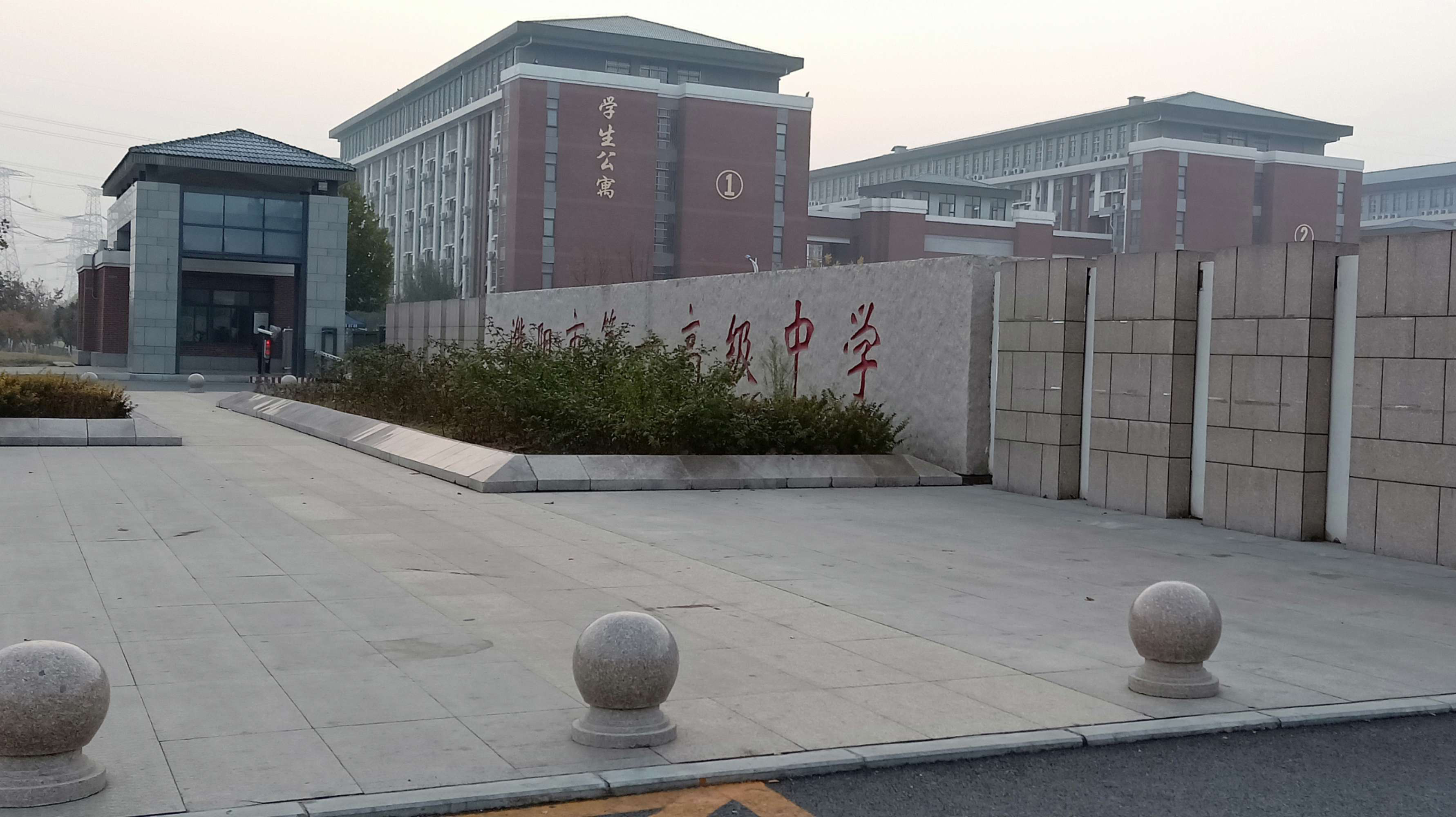 濮阳成绩斐然的四所高中,河南省濮阳市有几所重点高中