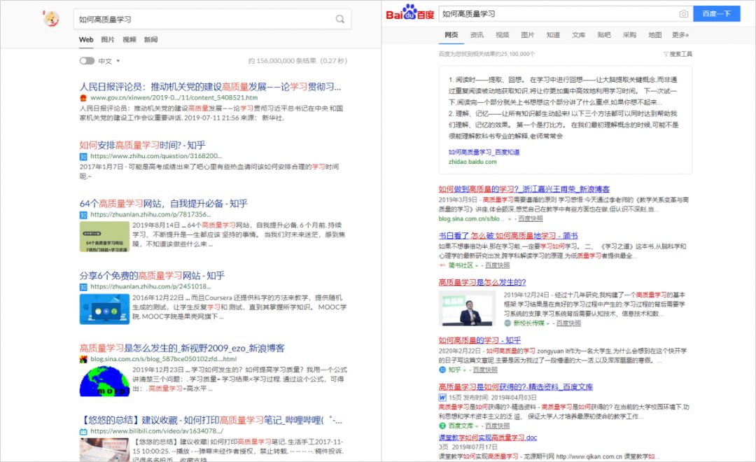 百度搜不到的用什么搜,百度搜不到的东西什么软件能搜到