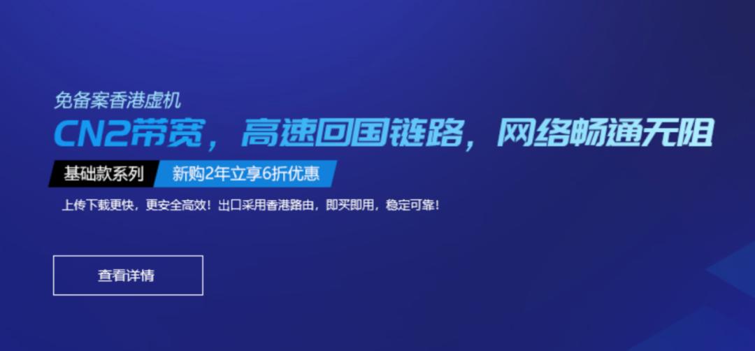 香港虚拟主机开通失败原因,建网站要多大虚拟主机
