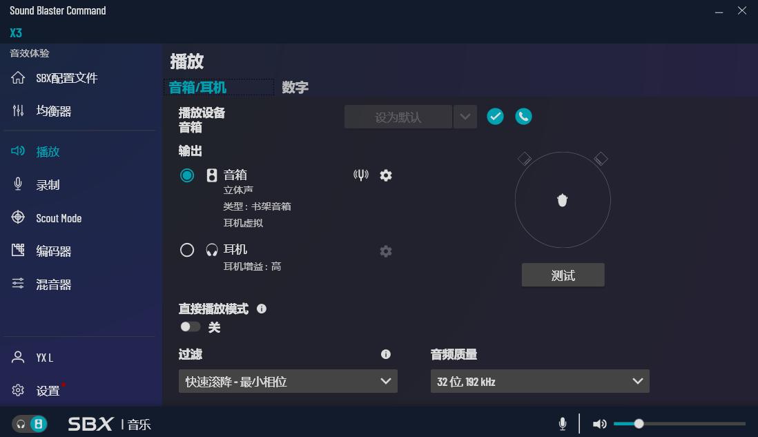 鍒涙柊sb1500soundblasterz澹板崱璇勬祴,鍒涙柊soundblaster5.1澶栫疆澹板崱