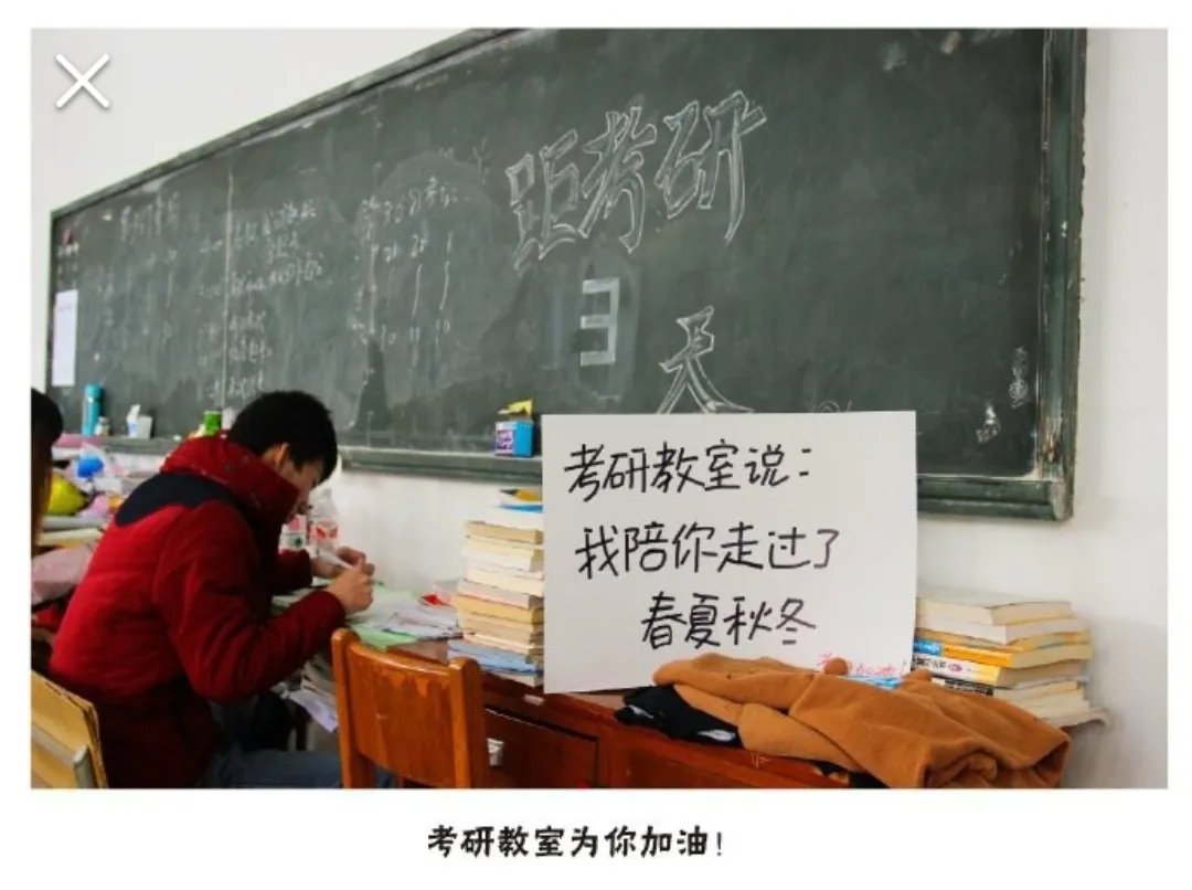 考研必备清单,双十一考研必备物品清单