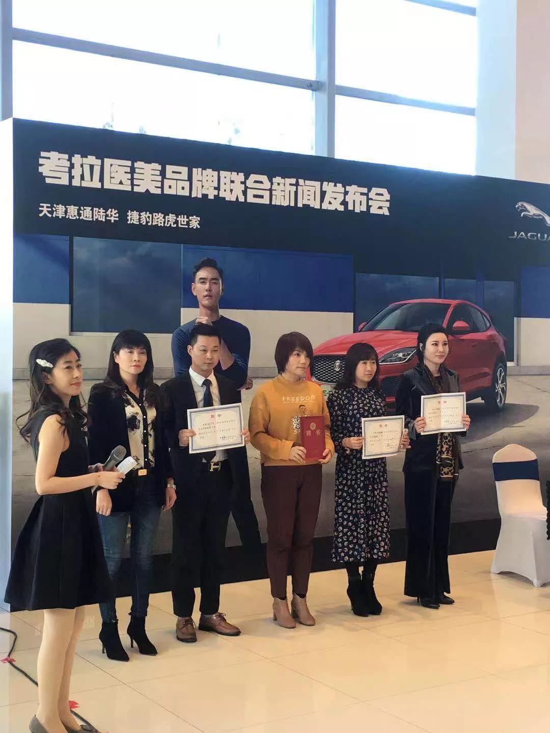 跨界联合营销案例——“买面膜，送捷豹”活动在天津空港路虎捷豹