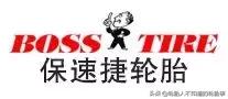 轿车轮胎品牌排名,贵州轮胎品牌大全