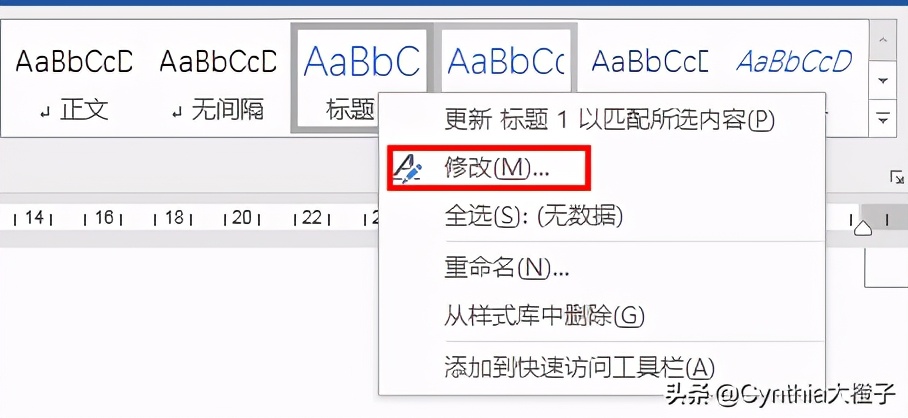 word多级标题自动编号与修改,word中标题怎么和编号链接在一起