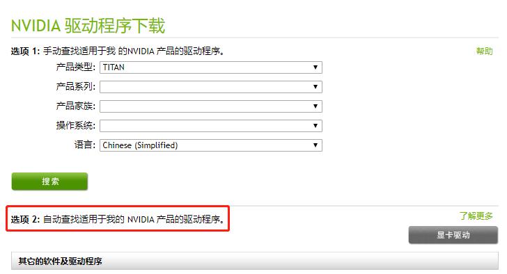 低端显卡玩游戏卡顿解决方法,显卡怎么设置才能让玩游戏更流畅