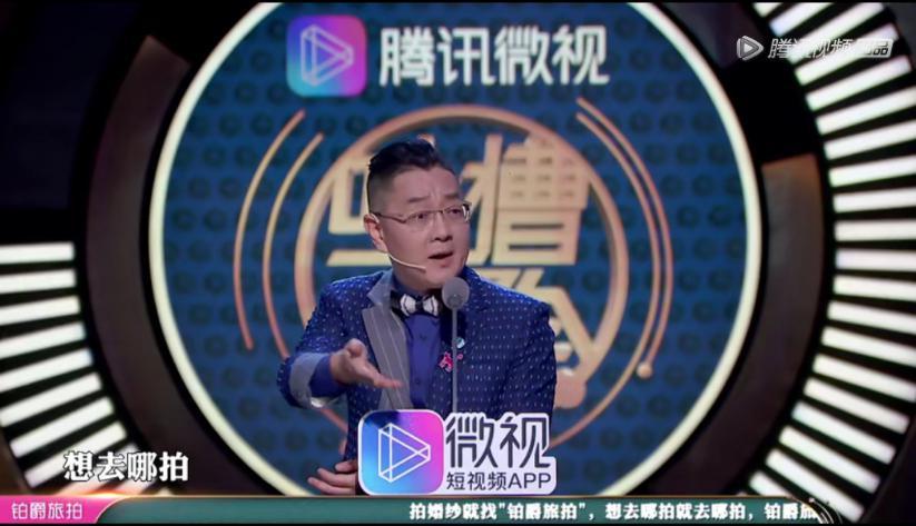 铂爵旅拍电梯广告,铂爵旅拍成都广告