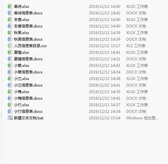 excel如何用vba制作带链接的目录,excel自动生成目录教程