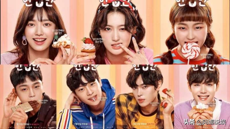 好看的韩国网剧高颜值甜宠,6部韩国高甜网剧看完好想谈恋爱