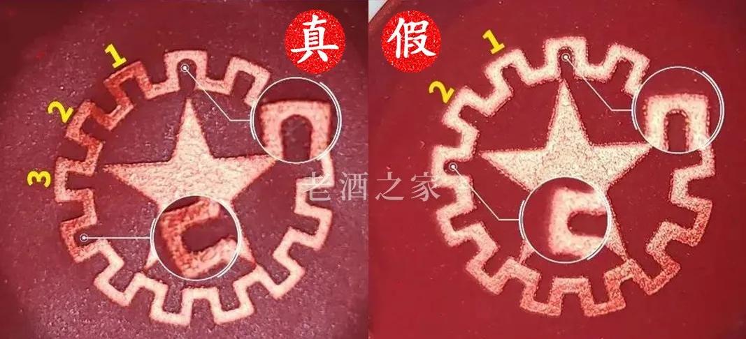 鉴别2021年飞天茅台真假,2021年飞天茅台真假辨别