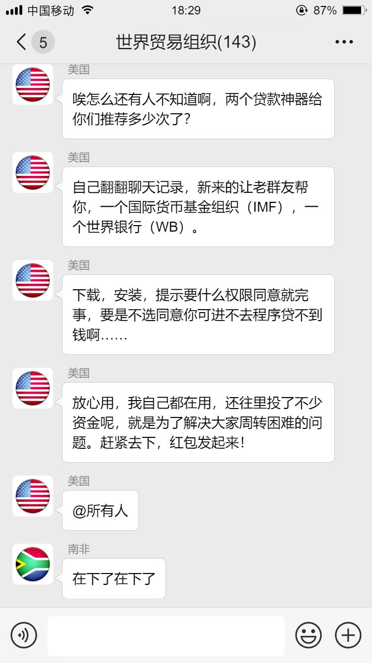 我们为rcep作出最大的贡献,为了自己利益和领导发生了冲突
