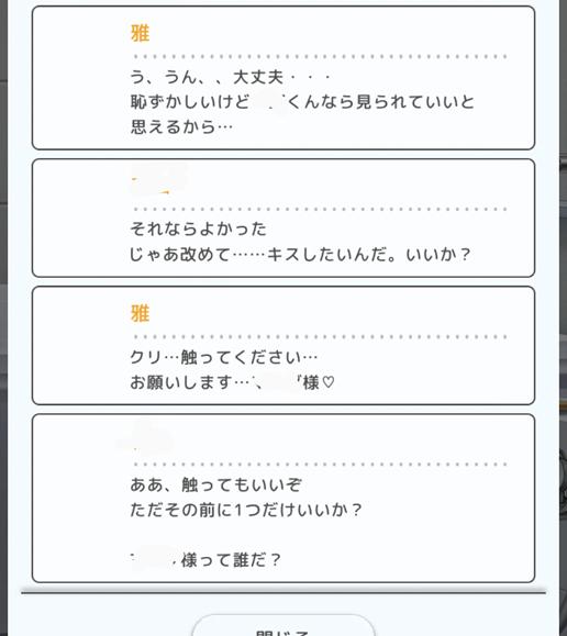 游戏女性角色扮演类,美少女角色游戏