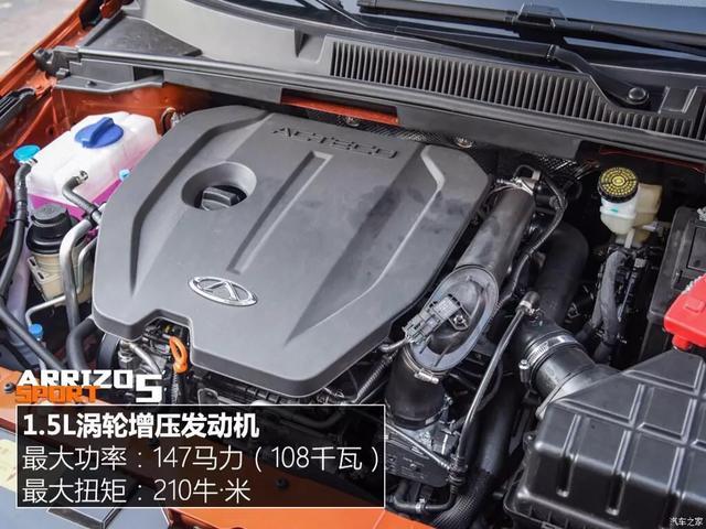 奇瑞艾瑞泽各款区别,一个被低估的车