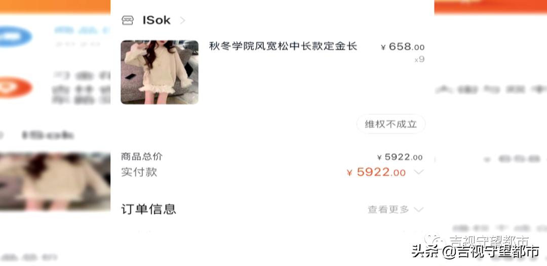 网购不发货只退款怎么办,网购不发货不退款起诉