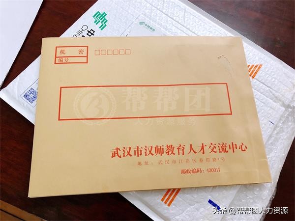 档案查询不到去向怎么办,大学毕业生档案在哪里找